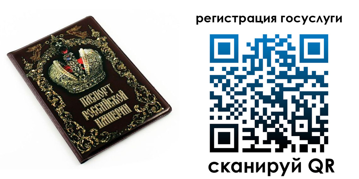 временная регистрация собственник в Новочебоксарске