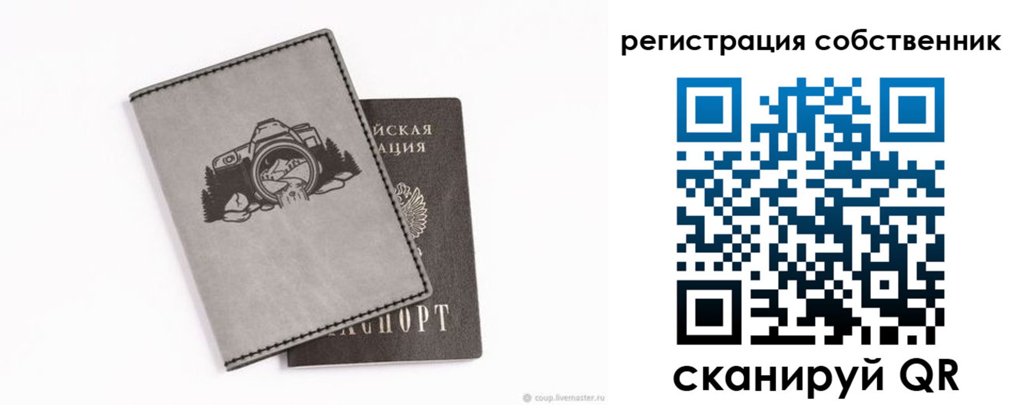 временная регистрация в Новочебоксарске
