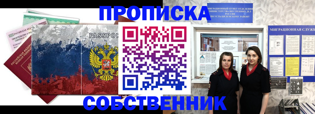 найти адрес прописки в Новочебоксарске